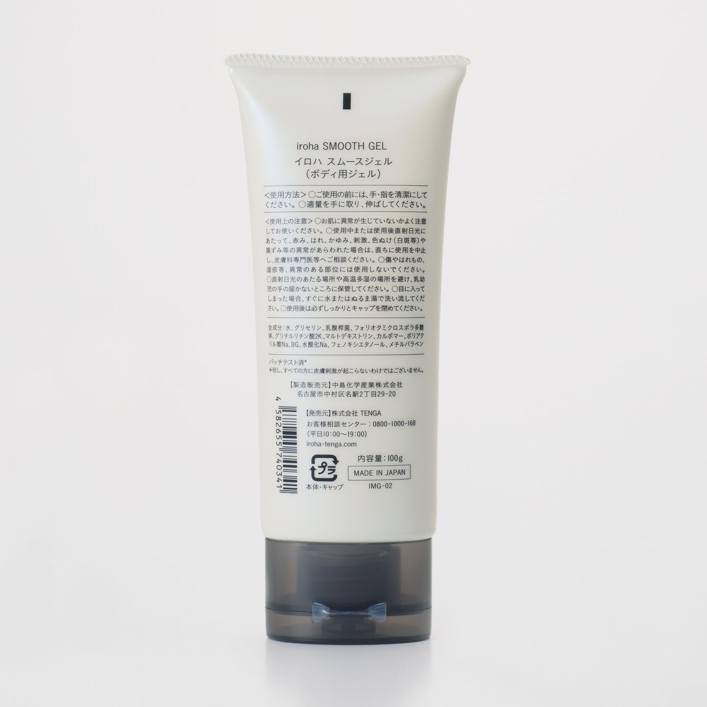 iroha SMOOTH GEL