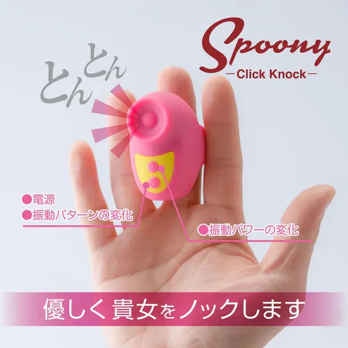 Spoony Click Knock Blue
