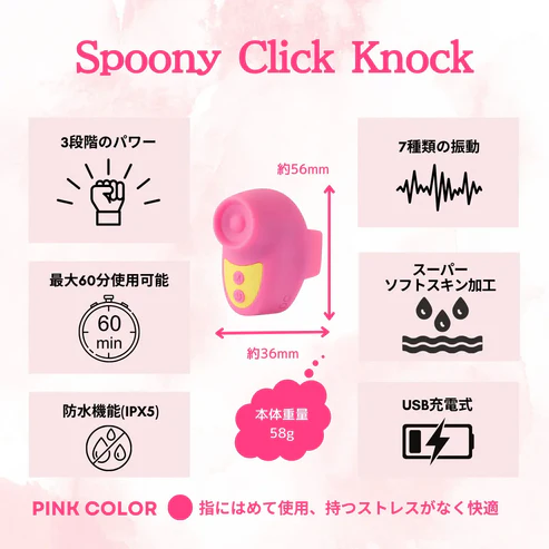 Spoony Click Knock Blue