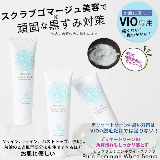 ﾋﾟｭｱﾌｪﾐﾆﾝﾎﾜｲﾄｽｸﾗﾌﾞ
