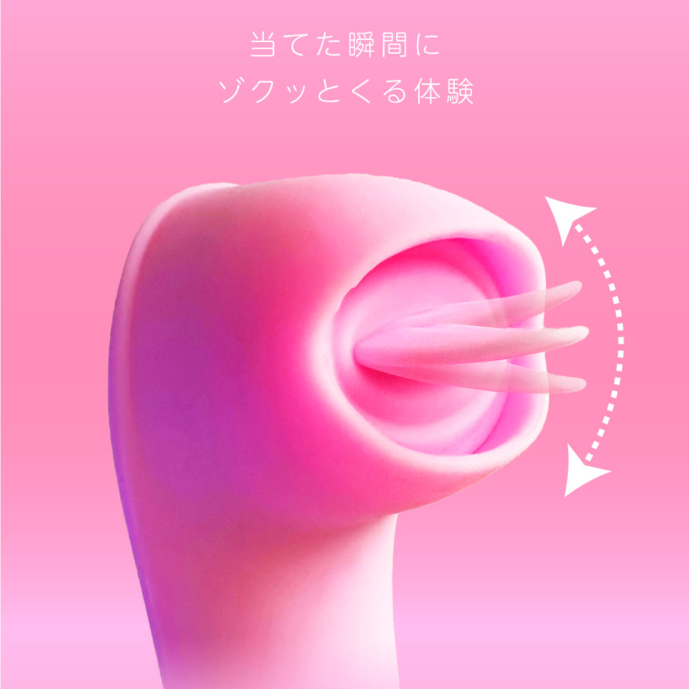 Soft Tongue Rotor