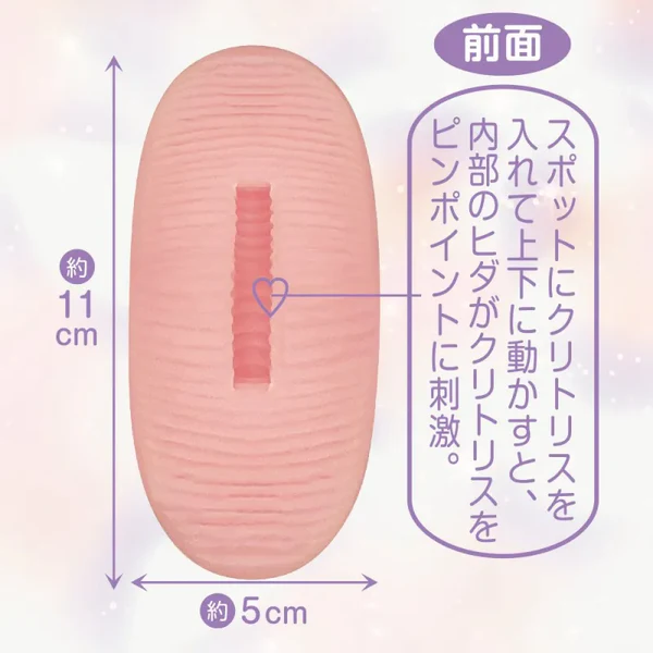 女性用ｵﾅﾎ｢ｸﾘﾌﾟﾘ2｣