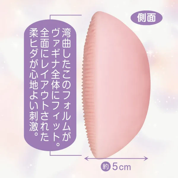女性用ｵﾅﾎ｢ｸﾘﾌﾟﾘ2｣