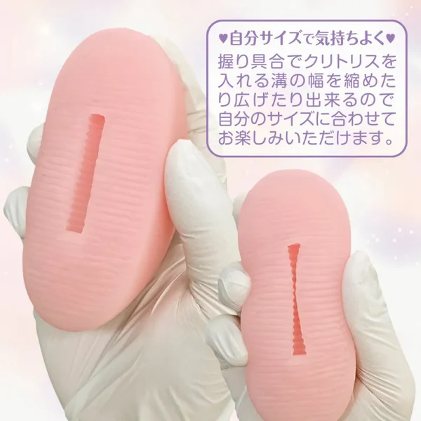 女性用ｵﾅﾎ｢ｸﾘﾌﾟﾘ2｣