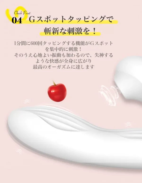 Toycod Eria ｴﾘｱ 吸引 吸うﾊﾞｲﾌﾞ
