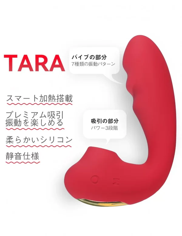 ToyCod Tara ﾊﾞｲﾌﾞ 吸うやつ