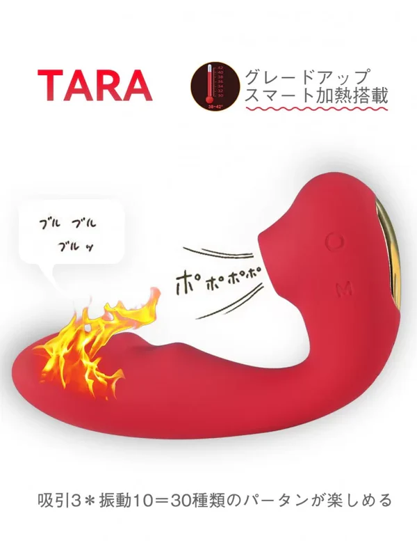 ToyCod Tara ﾊﾞｲﾌﾞ 吸うやつ