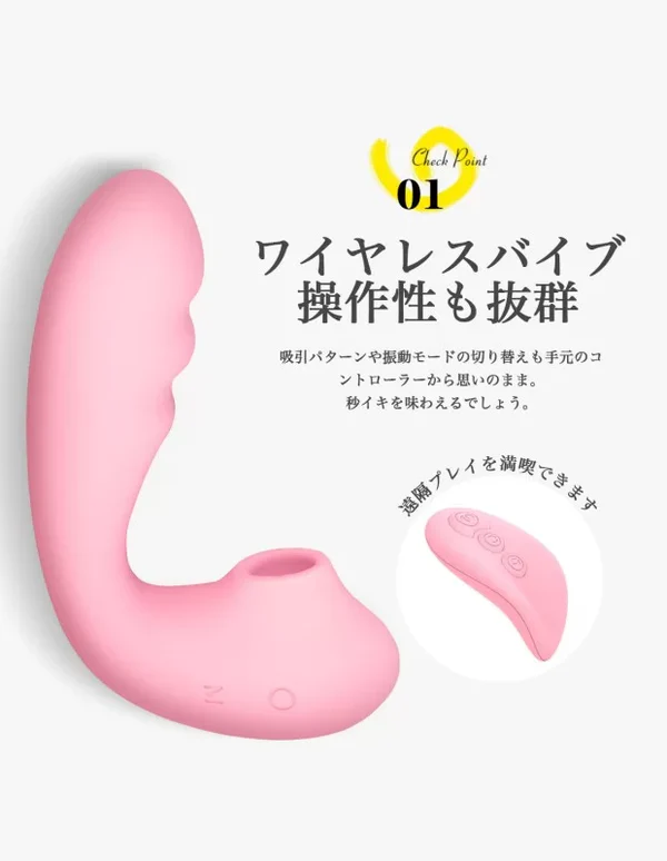 ToyCod Tara X 吸うやつ公式 遠