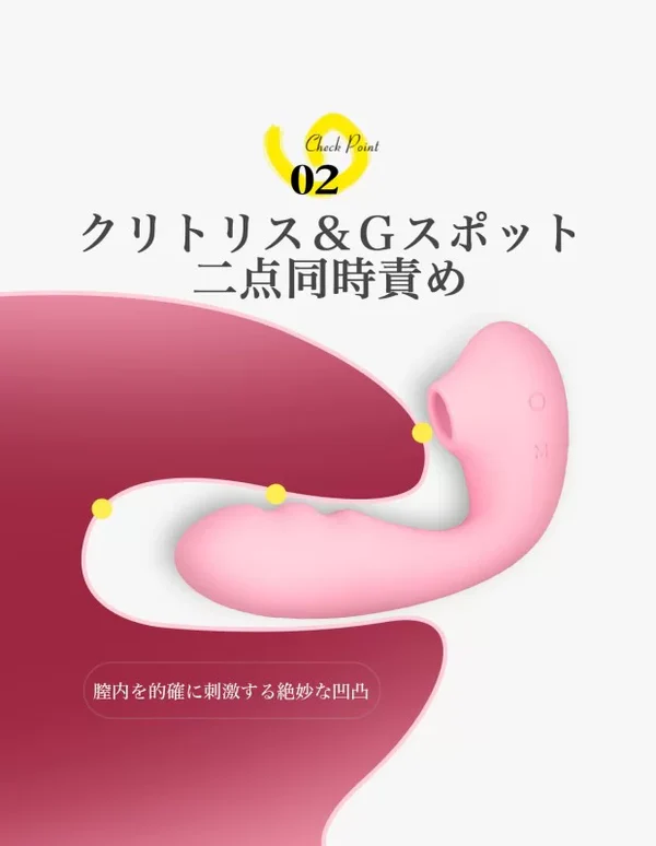 ToyCod Tara X 吸うやつ公式 遠