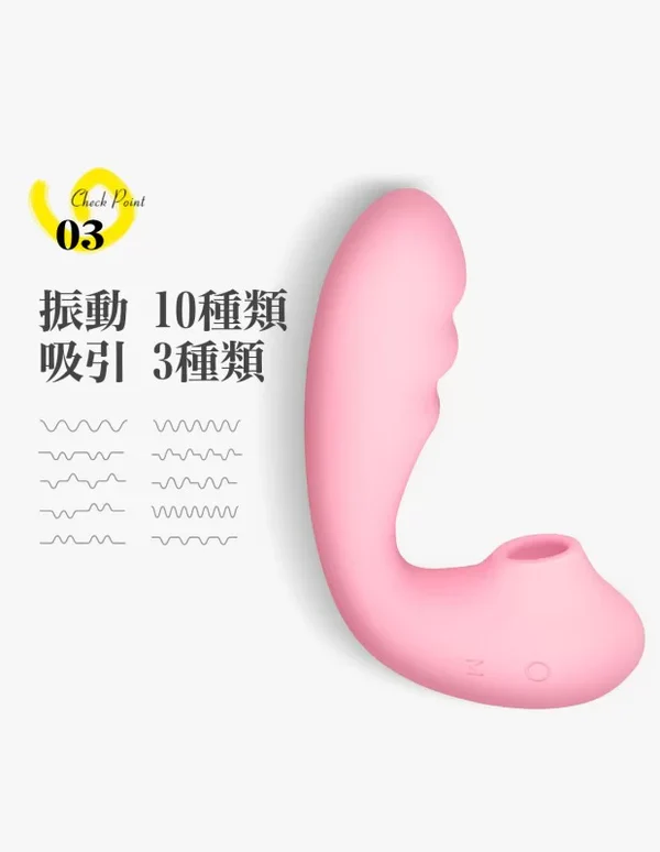 ToyCod Tara X 吸うやつ公式 遠