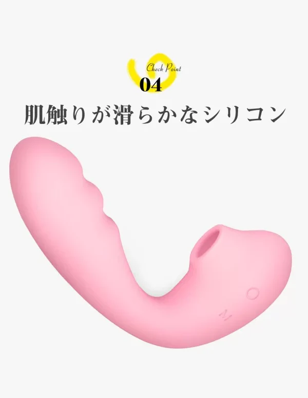 ToyCod Tara X 吸うやつ公式 遠