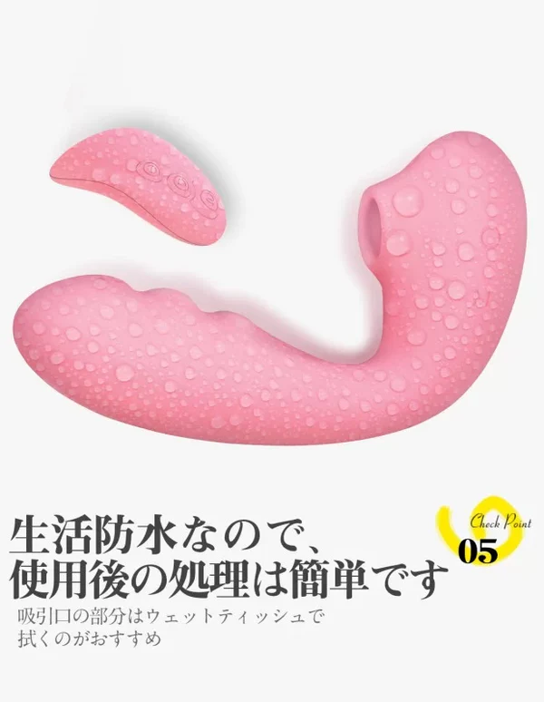 ToyCod Tara X 吸うやつ公式 遠