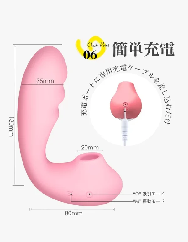 ToyCod Tara X 吸うやつ公式 遠