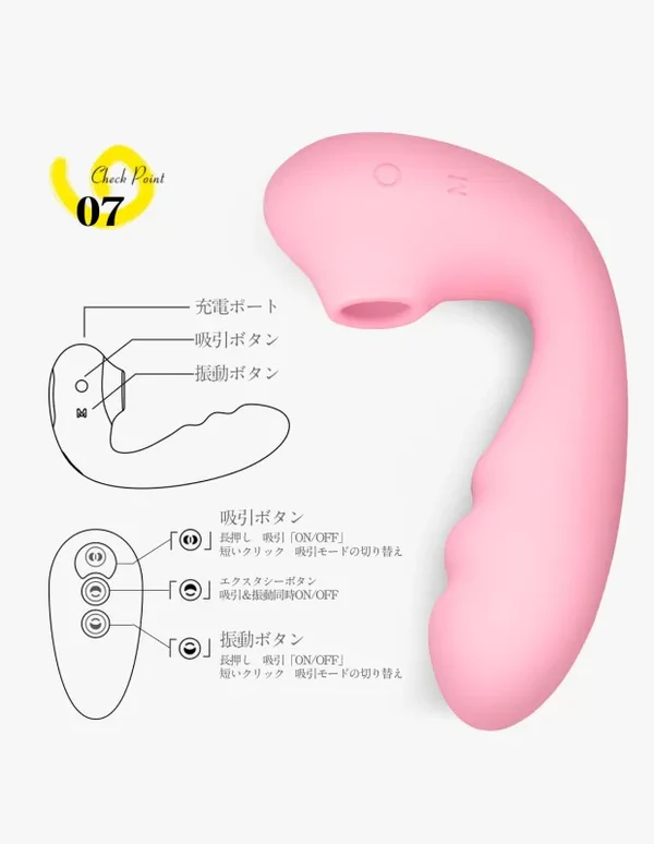 ToyCod Tara X 吸うやつ公式 遠