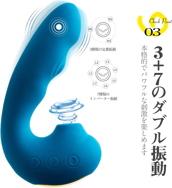Toycod TaraS 青い吸うやつ 吸引