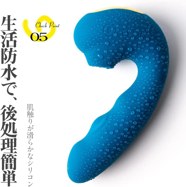 Toycod TaraS 青い吸うやつ 吸引