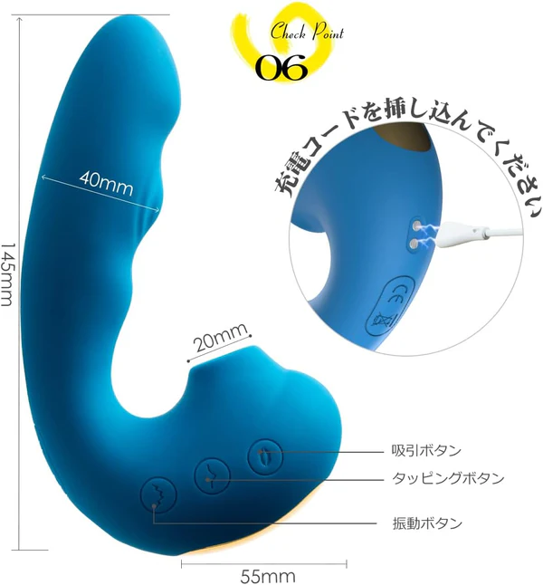 Toycod TaraS 青い吸うやつ 吸引