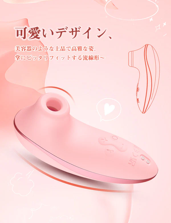 ToyCod HIBA 吸うやつ 吸引ﾊﾞｲﾌﾞ