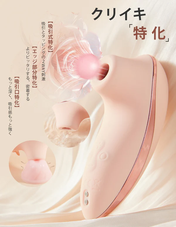 ToyCod HIBA 吸うやつ 吸引ﾊﾞｲﾌﾞ