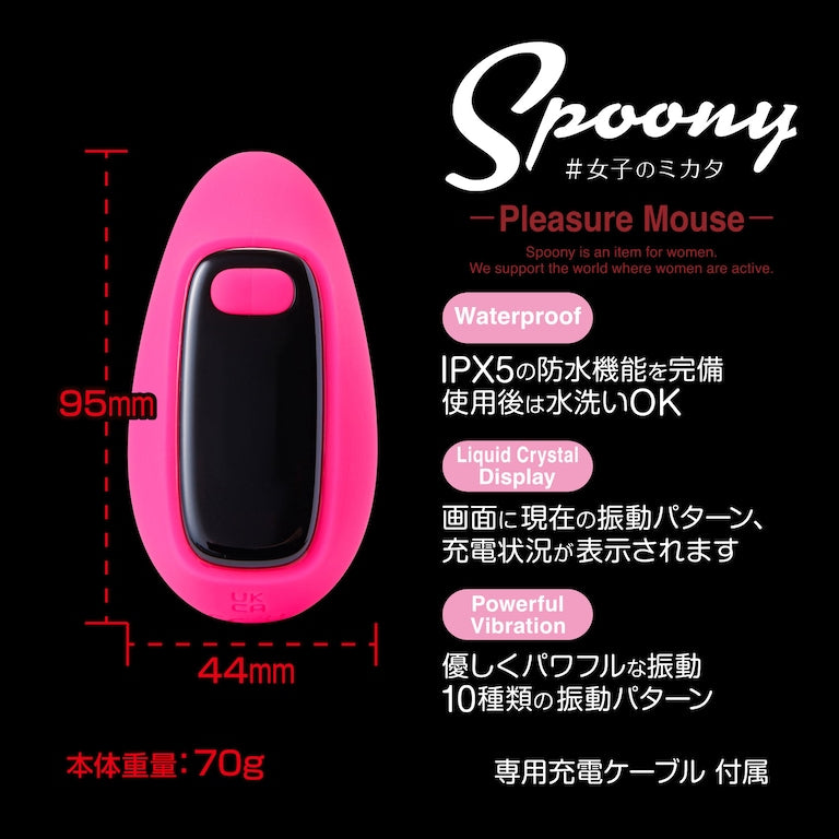 Spoony Plesure Mouse