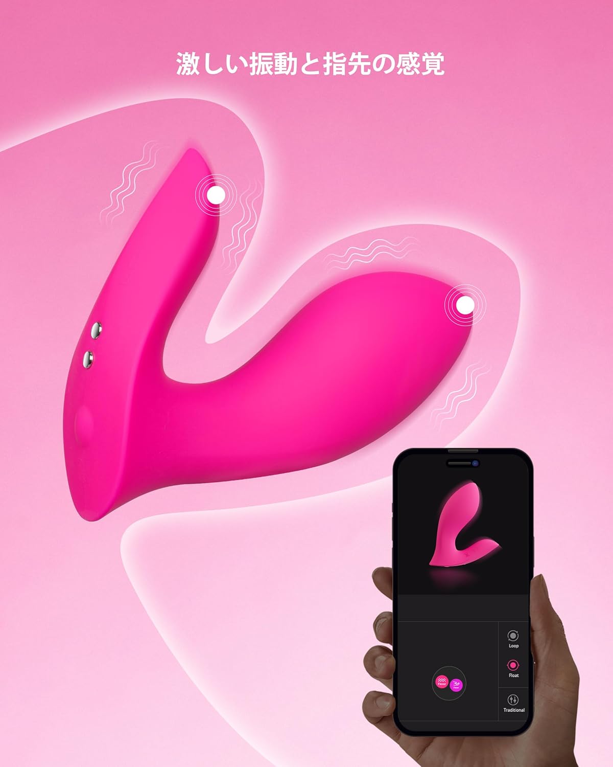 LOVENSE Flexer