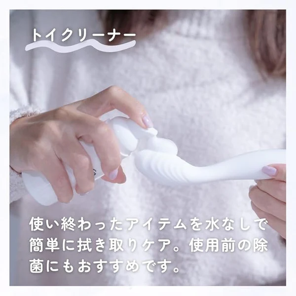 sese08 toy cleaner/ﾄｲｸﾘｰﾅｰ