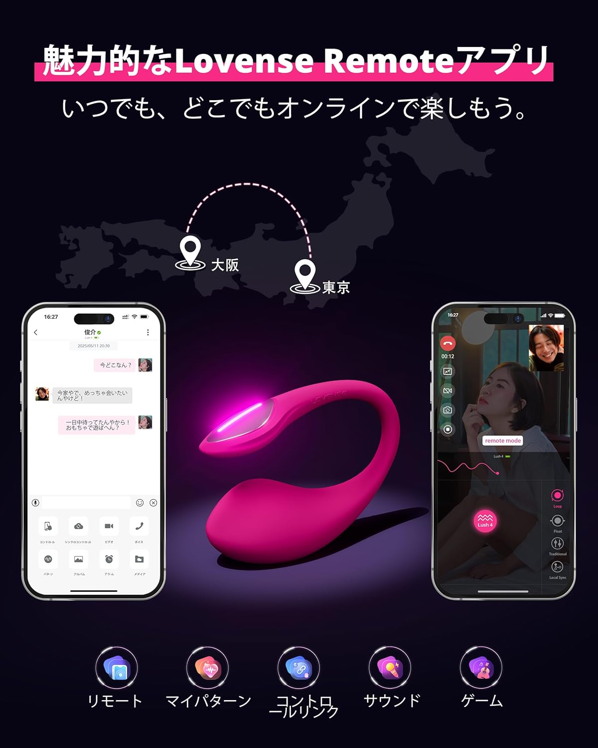 LOVENSE Lush 4