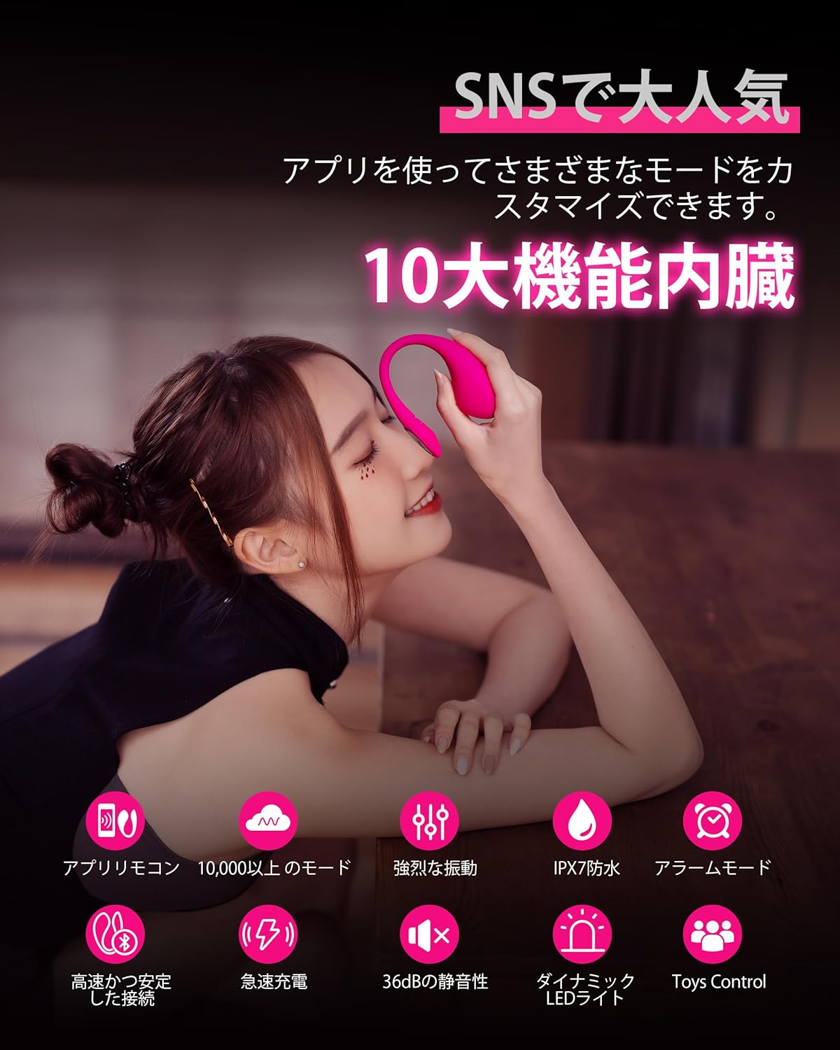 LOVENSE Lush 4