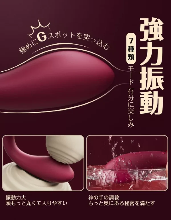 ToyCod Talia(たりあ) C型装着吸