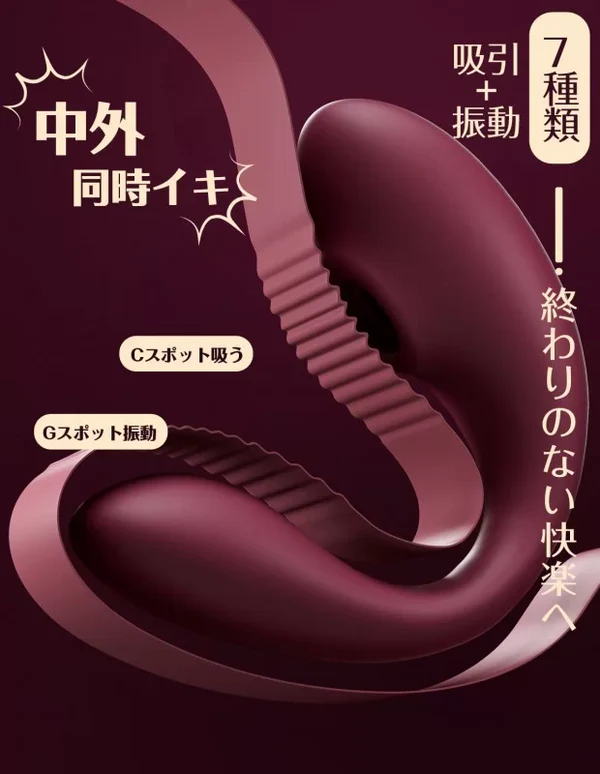 ToyCod Talia(たりあ) C型装着吸