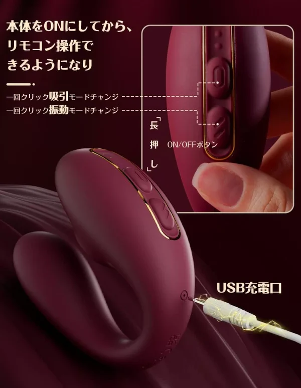 ToyCod Talia(たりあ) C型装着吸