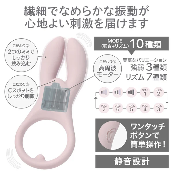 ﾂｲﾝﾚｲ ｼﾞｪﾝﾄﾘｰﾋﾟﾝｸ