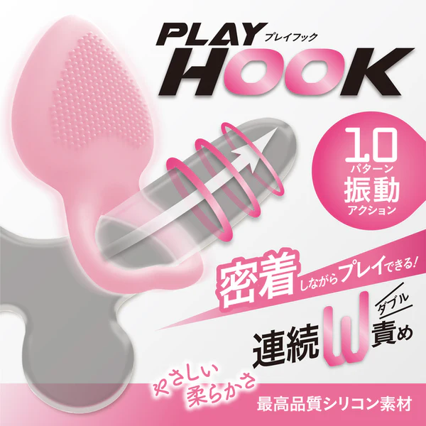 PLAY HOOK ﾋﾟﾝｸ ﾌﾟﾚｲﾌｯｸ(1439)