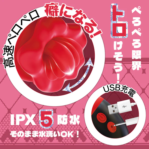 ﾍﾞﾛﾋﾞｯﾁ