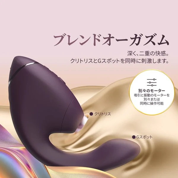 ｳｰﾏﾅｲｻﾞｰ ﾈｸｽﾄﾃﾞｭｵ(ﾀﾞｰｸﾊﾟｰﾌﾟﾙ)