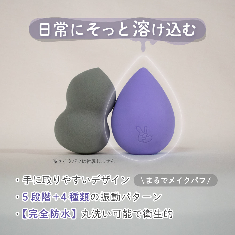 ﾙﾑﾃﾞｨ ひと雫【ﾋﾟﾝｸ】