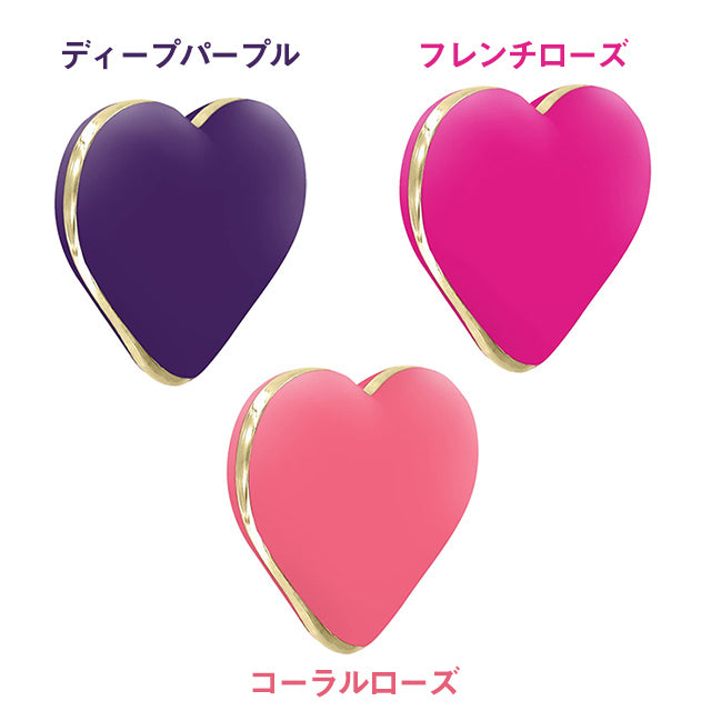 【RianneS 】ハート・バイブ