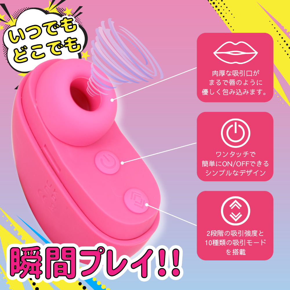 【Spoony】Ohhh Coming!!　 オーカミング