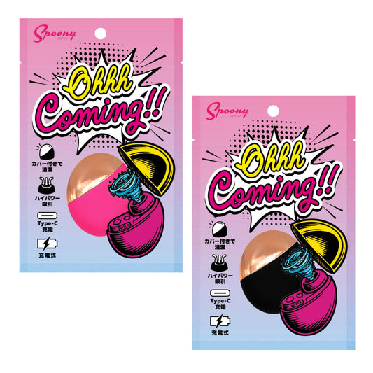 【Spoony】Ohhh Coming!!　 オーカミング