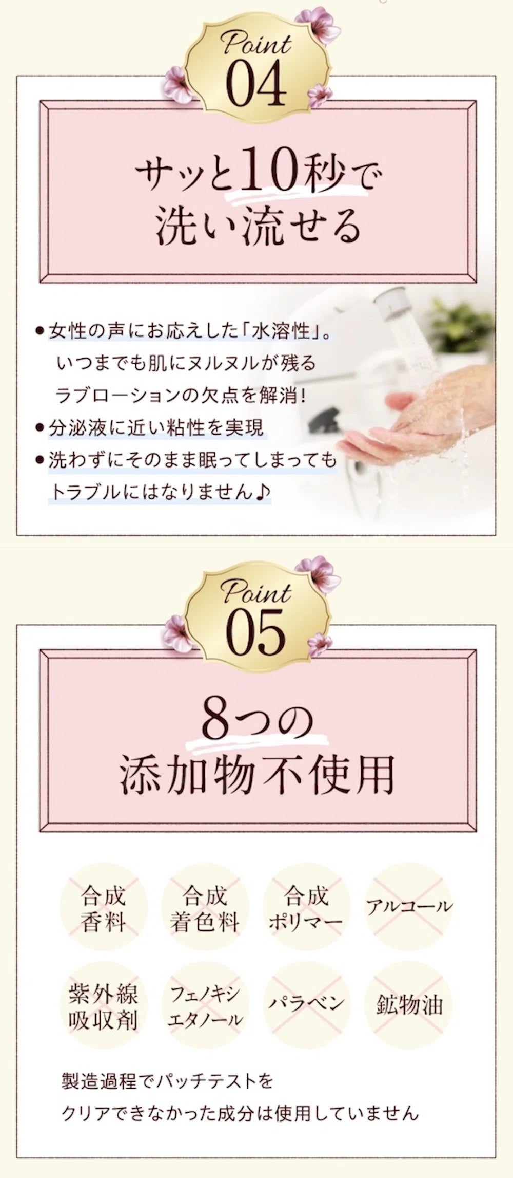 【イッテントッパ】ルナ潤滑ゼリー