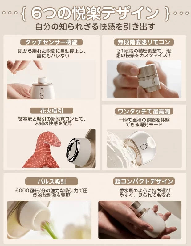 【ToyCod】花咲香