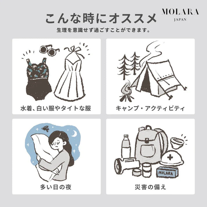 【MONA company】MOLARA (使い捨て月経ディスク)９枚入り