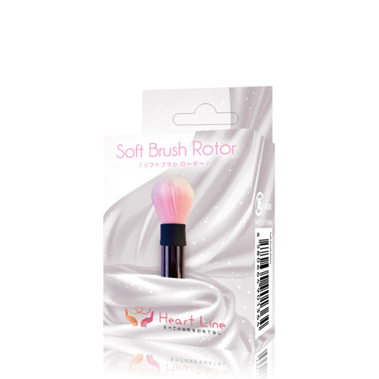 【MOTLAB】Soft Brush Rotor