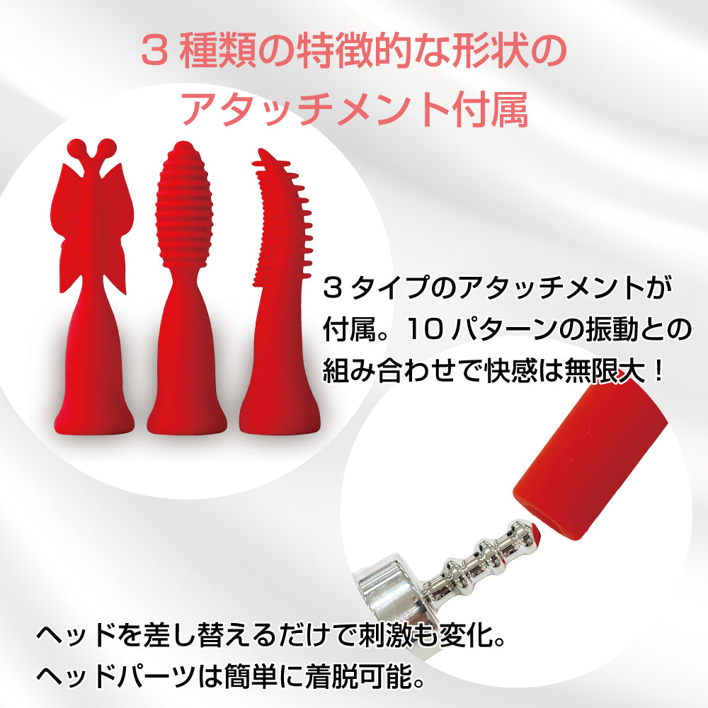 【MOTLAB】リップスティックローター