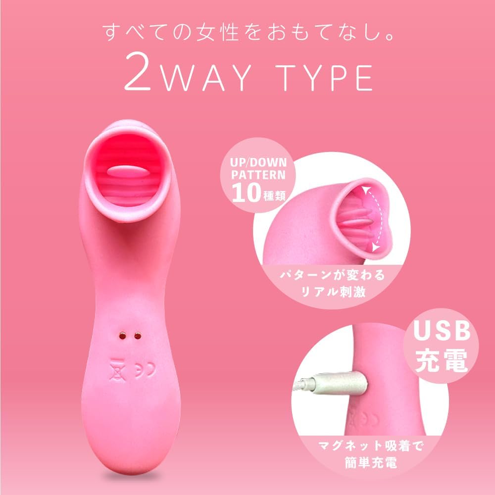 【MOTLAB】2WAY Cris Rotor