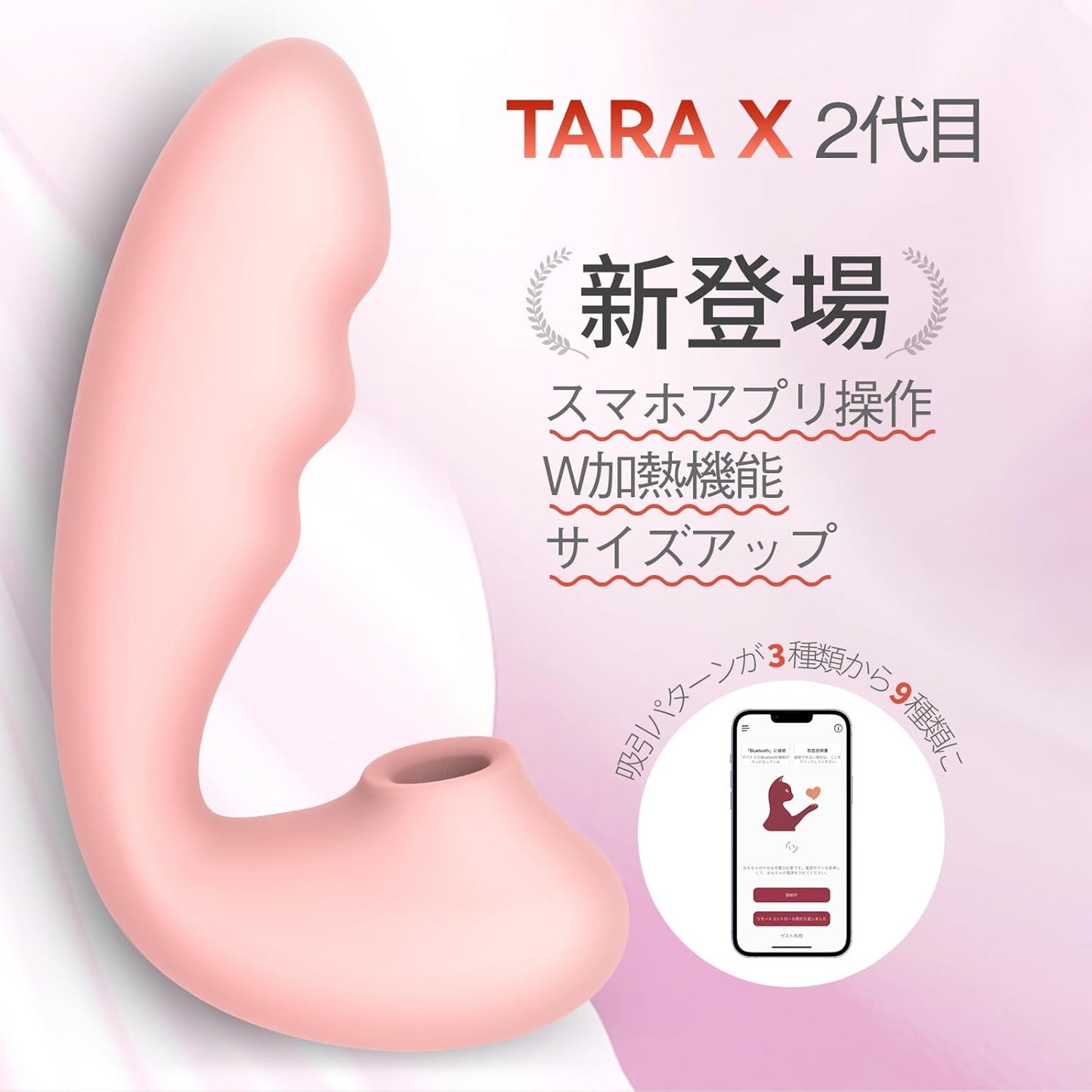 【Toycod】TaraX 二代目