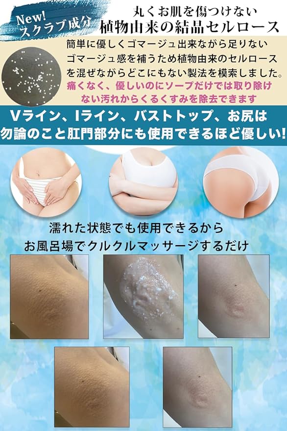 【PureMedel】ピュアフェミニン　ホワイトスクラブ