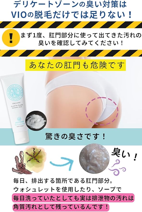 【PureMedel】ピュアフェミニン　ホワイトスクラブ