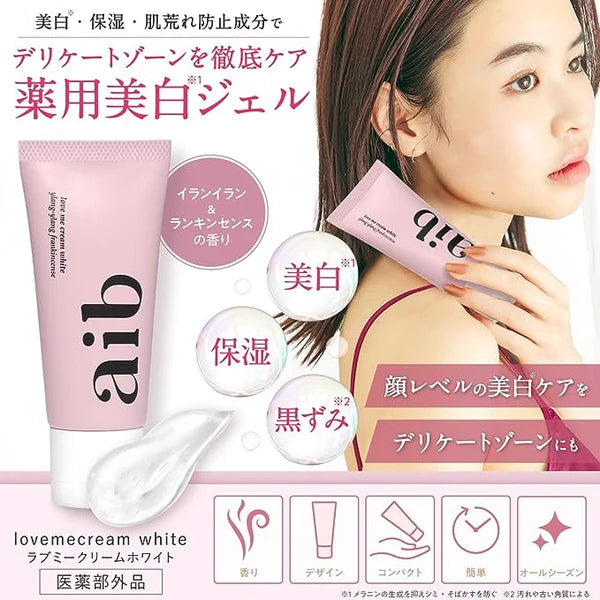 【aib-selfcare】loveme cream white(ラブミークリームホワイト)