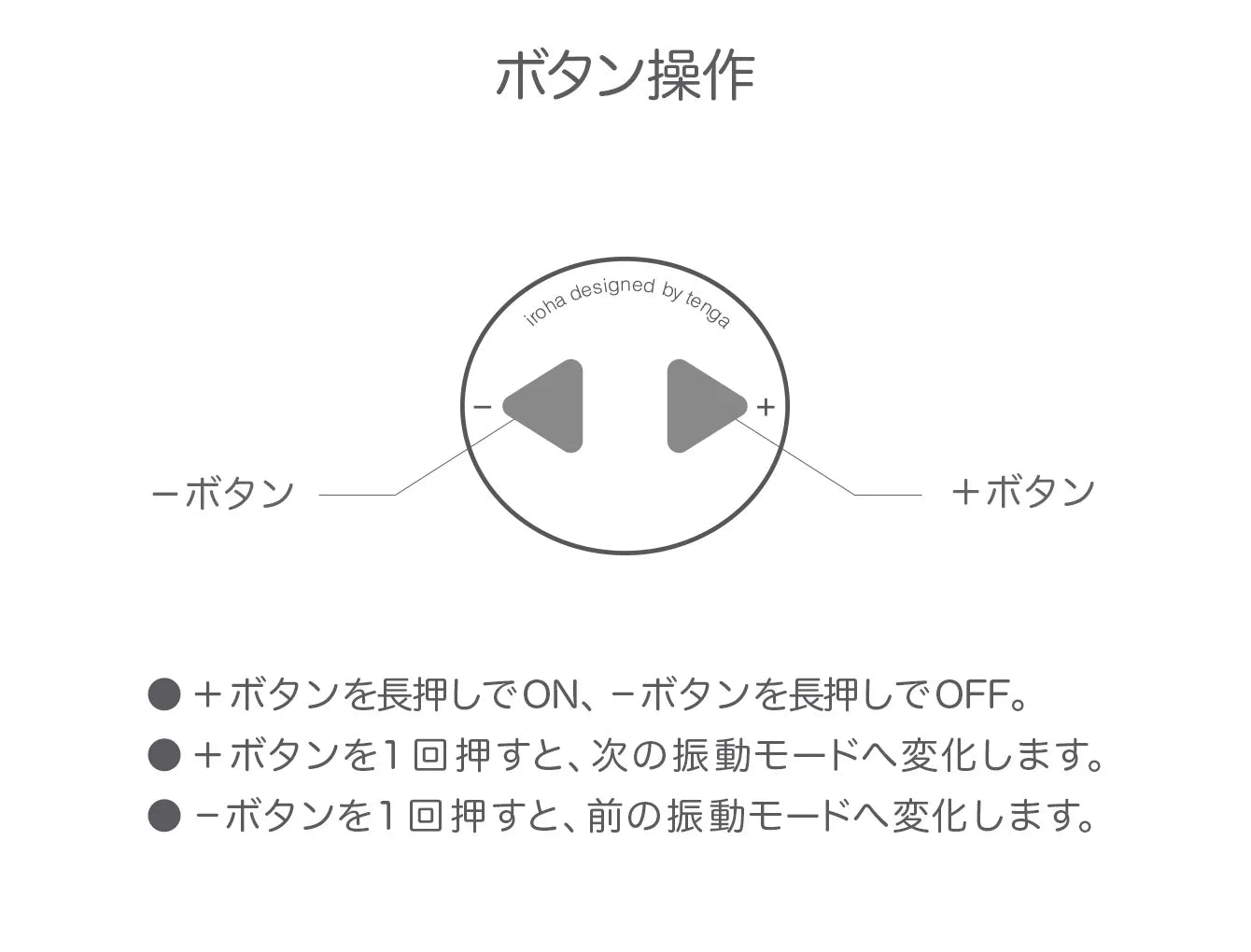 【iroha＋】プレジャーアイテムKUSHINEZUMI　なでしこ色